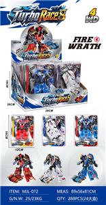 Deformed toy - OBL10477144