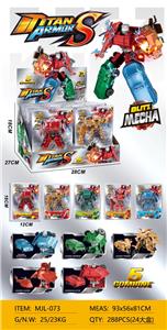 Deformed toy - OBL10477145