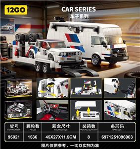 Puzzle - OBL10477153