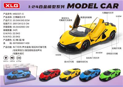 Die-cast toys - OBL10477159