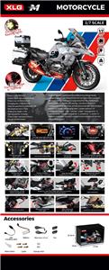 Die-cast toys - OBL10477160
