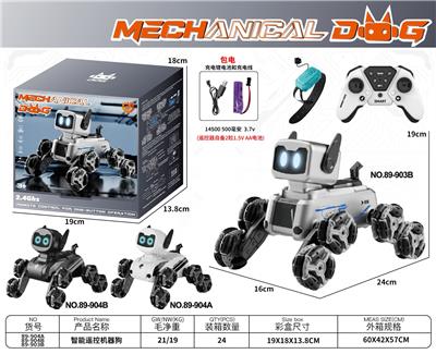 2.4G智能遥控机器狗
（双控）
包3.7V锂电池
不包遥控电池 - OBL10477170