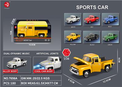 Die-cast toys - OBL10477181