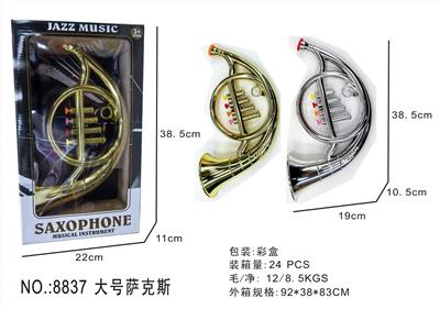 大号萨克斯(2内箱) - OBL10477194