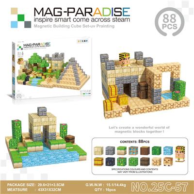 Puzzle - OBL10477209