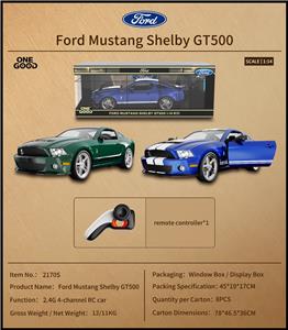 1:14授权遥控福特GT500（可开门）（2.4G） - OBL10477236