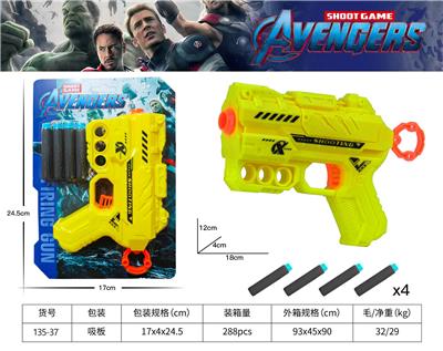 Soft bullet gun / Table Tennis gun - OBL10477248