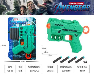 Soft bullet gun / Table Tennis gun - OBL10477249