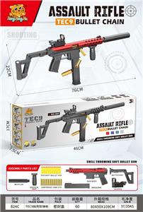 Soft bullet gun / Table Tennis gun - OBL10477292