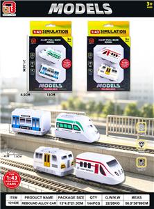 Die-cast toys - OBL10477296