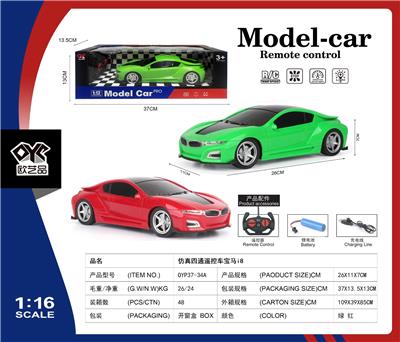 Remote control cars / tanks - OBL10477324