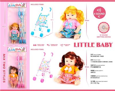 14寸吹瓶定眼女娃娃配55CM塑料推车，（二款混装） - OBL10477337