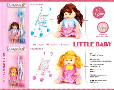 14寸吹瓶定眼女娃娃配55CM塑料推车，（二款混装） - OBL10477339
