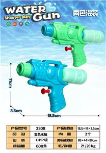 Water gun - OBL10477345