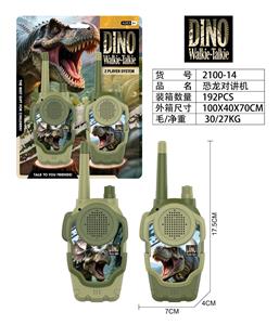 Toyphone/interphone - OBL10477371