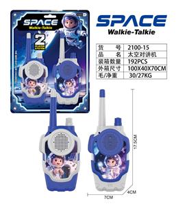 Toyphone/interphone - OBL10477374