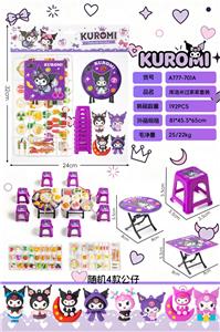 Set series - OBL10477385
