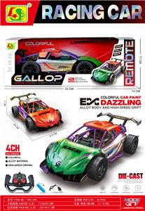 Remote control cars / tanks - OBL10477404