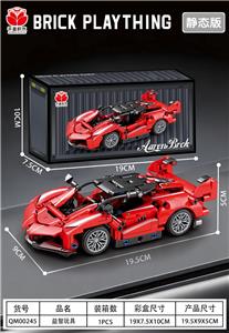 Puzzle - OBL10477423