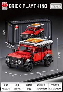 Puzzle - OBL10477424