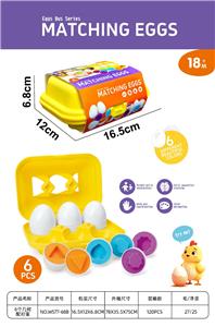 Baby toys series - OBL10477443