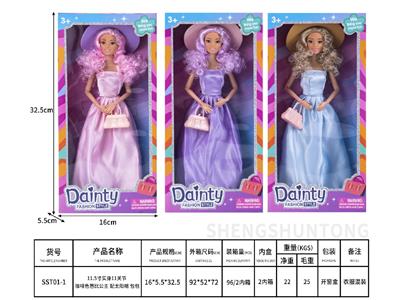 11.5寸实身11关节 咖啡色芭比公主 配太阳帽 包包 - OBL10477460