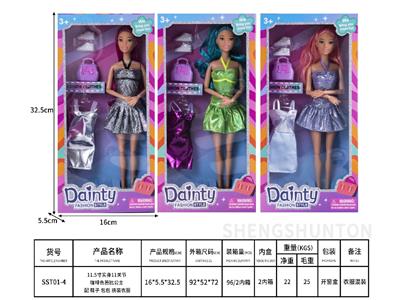 11.5寸实身11关节 咖啡色芭比公主 配 鞋子 包包 换装衣服 - OBL10477463