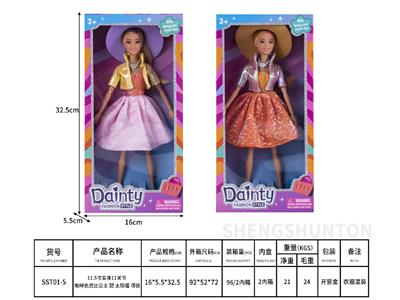 11.5寸实身11关节 咖啡色芭比公主 配 太阳帽 项链 - OBL10477464