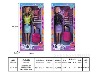 11.5寸实身11关节咖啡色芭比公主套装 配 鞋子 包包吸塑  旅行箱 - OBL10477471