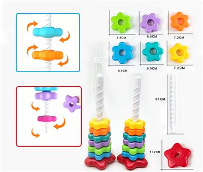 Baby toys series - OBL10477475