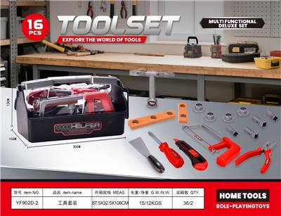 工具套装 - OBL10477511