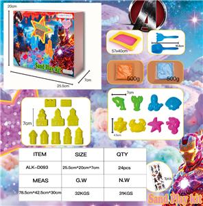 英雄太空沙DIY中号礼包 - OBL10477586