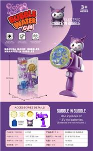 BUBBLE SET - OBL10477593