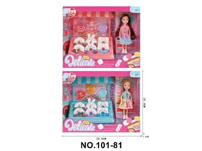 Doll - OBL10478099