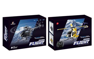 Remote control plane - OBL10478245