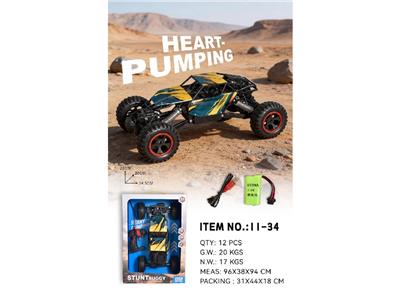 Remote control cars / tanks - OBL10478270