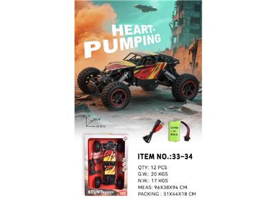 Remote control cars / tanks - OBL10478274