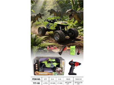 Remote control cars / tanks - OBL10478275