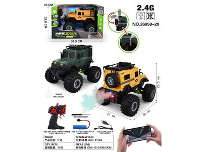 Remote control cars / tanks - OBL10478287