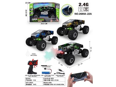 Remote control cars / tanks - OBL10478291