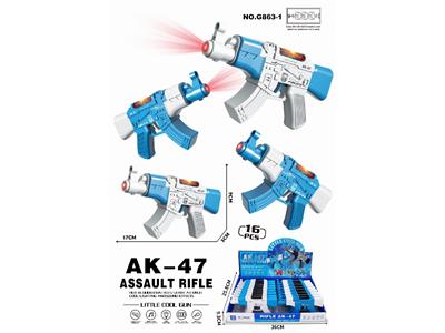 Electric gun - OBL10478343