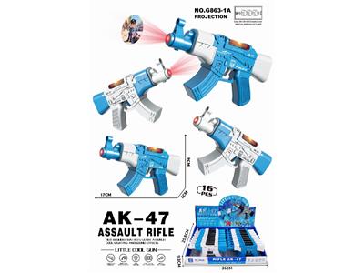 Electric gun - OBL10478344