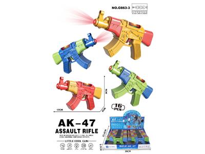 Electric gun - OBL10478345