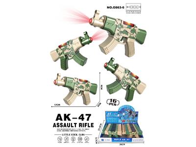 Electric gun - OBL10478353