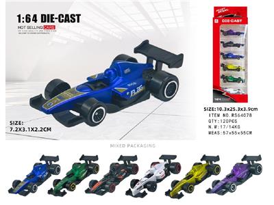 1:64滑行合金车 - OBL10478374