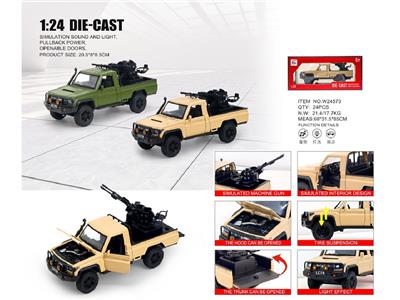 1:24LC79改装战车 - OBL10478376