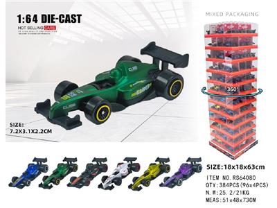 1:64滑行合金车 - OBL10478379