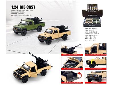 1:24LC79改装战车 - OBL10478380