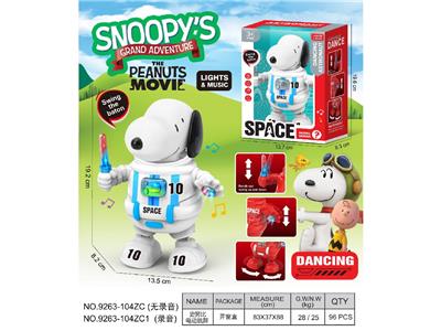 Electric robot - OBL10478383