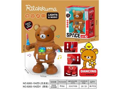 Electric robot - OBL10478384